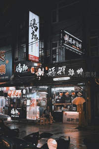 雨夜街角鸡排店温暖灯光诱人