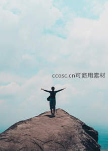 山顶张开双臂拥抱自由