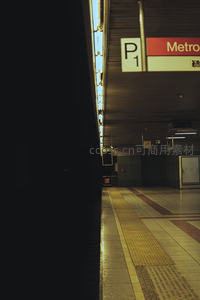 地铁站台静谧时刻，光影与标识的现代诗