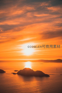 海上孤岛剪影映日出，金光洒满无垠海面