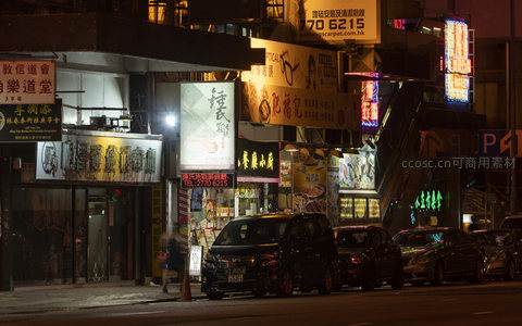 湾仔夜间街景老字号店铺与现代广告共存