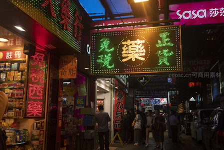 绿色霓虹‘免税药’招牌下，人群涌入小巷深处