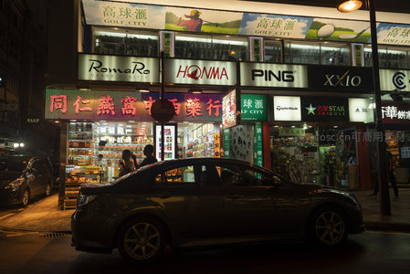 同仁燕窝中药行夜市全景，多品牌霓虹共耀繁华街巷