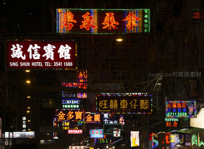 诚信宾馆与旺囍车仔面招牌辉映，密集霓虹点亮深水埗夜巷