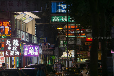 九龙弥敦道夜景，九龍免稅大藥坊与高球招牌交织光影