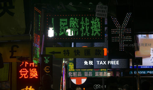 电子屏显示人民币兑换信息，夜市货币兑换点特写