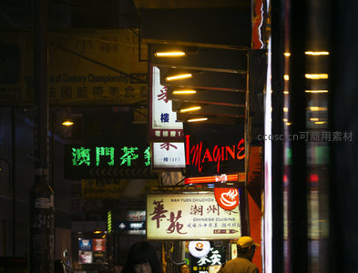澳门茶餐厅与潮州菜馆招牌交错，夜色中光影层叠