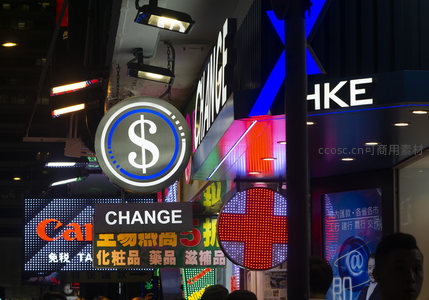 货币兑换店与药妆广告并置，美元符号霓虹灯与红十字标志醒目