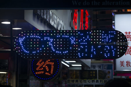 CROSY美妝电子招牌动态闪烁，约字红灯与背景店铺共绘繁华商街夜景