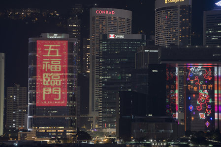 节日灯光秀点亮港岛楼宇五福临门祝福语跃然幕墙