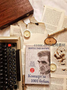 俄语文学书与打字机的怀旧拼贴：烛光、卷边纸页与木盒