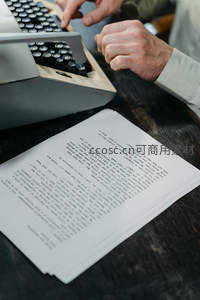 指尖轻触打字机键帽，打印稿铺展桌面，墨迹未干的文学瞬间
